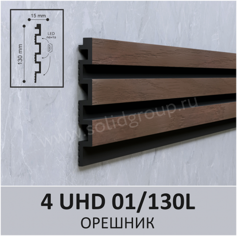 Панель 3D стеновая из полимера ультравысокой плотности 4 UHD 01/130L цвет Орешник