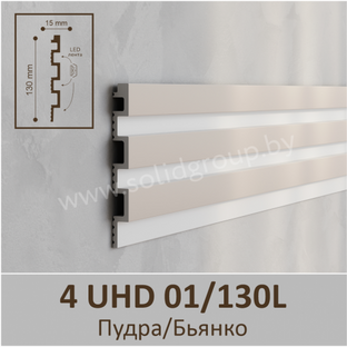 Панель 3D стеновая из полимера ультравысокой плотности 4 UHD 01/130L цвет Пудра/Бьянко